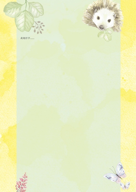 可爱卡通1 (13)可爱卡通信纸模板word模板